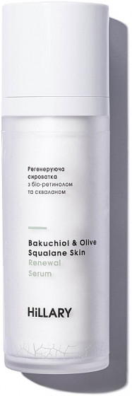 Hillary Bakuchiol & Olive Squalane Skin Renewal Serum - Регенерирующая сыворотка для лица с био-ретинолом и скваланом