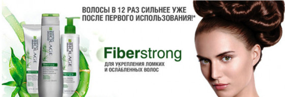 Matrix Biolage Advanced FiberStrong Conditioner 200 мл - Кондиционер для укрепления волос - 2