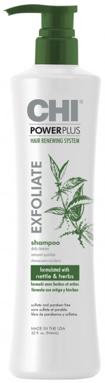 CHI Power Plus Exfoliate Shampoo - Отшелушивающий шампунь