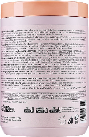 Inebrya Ice Cream Keratin Restructuring Mask - Восстанавливающая маска с кератином - 1