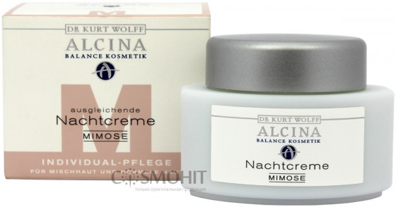 Alcina Skin Nachtcreme Mimose - Ночной крем Мимоза - 1