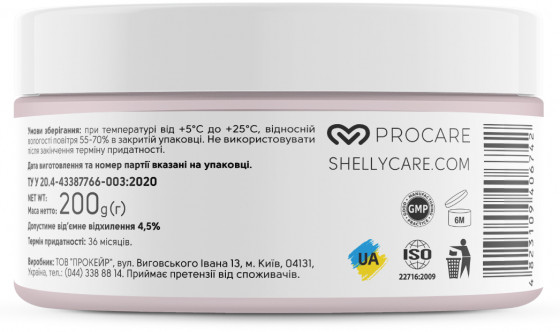 Shelly Warming Foot Balm with Ginger Extract and Cinnamon - Согревающий бальзам для ног с экстрактом имбиря и корицей - 1