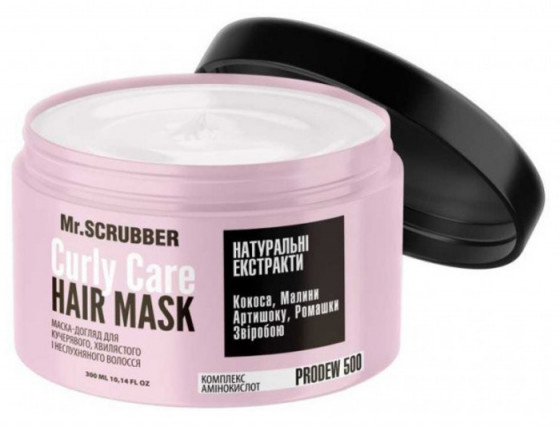 Mr.Scrubber Curly Care Hair Mask - Маска для вьющихся волос