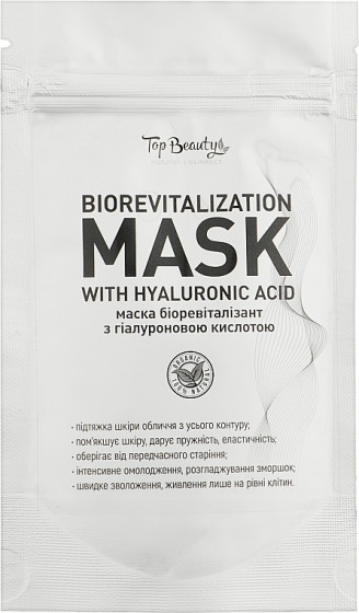 Top Beauty Biorevitalization Mask with Hyaluronic Acid - Альгинатная маска для лица с гиалуроновой кислотой