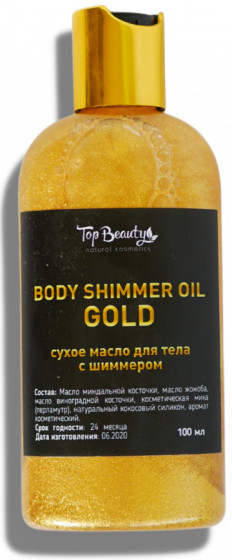 Top Beauty Shimmer Body Oil Gold - Сухое масло для тела с шиммером