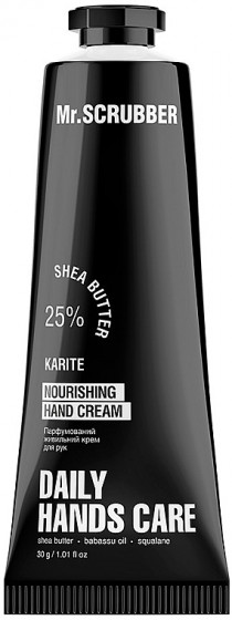 Mr.Scrubber Moisturizing Hand Cream "Karite" - Парфюмированный увлажняющий крем для рук