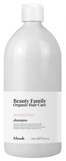 Nook Beauty Family Fly & Vol Shampoo - Шампунь для тонких и слабых волос