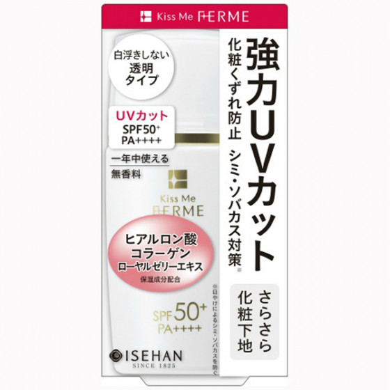 Isehan Ferme Daily UV Base New SPF50 - Солнцезащитная основа под макияж - 1