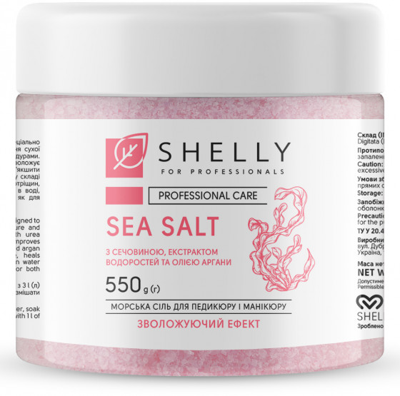 Shelly Bath Salt with Urea, Algae Extract and Argan Oil - Соль для ванн с мочевиной, экстрактом водорослей и маслом арганы