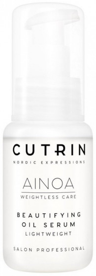 Cutrin Ainoa Beautifying Oil Serum - Масло-сыворотка для волос