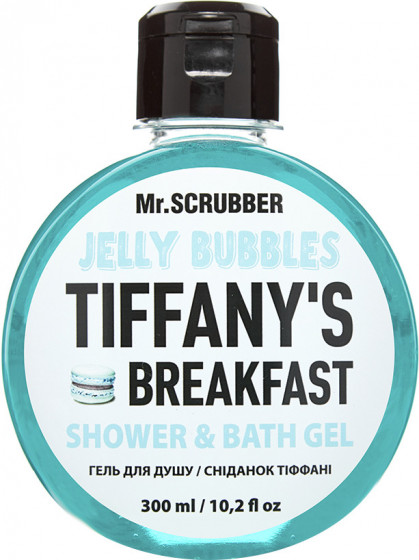 Mr.Scrubber Jelly Bubbles Shower & Bath Gel "Tiffany's Breakfast" - Гель для душа