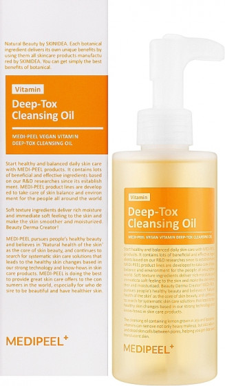 Medi Peel Vegan Vitamin Deep-Tox Cleansing Oil - Витаминное гидрофильное масло для лица с липосомами - 1