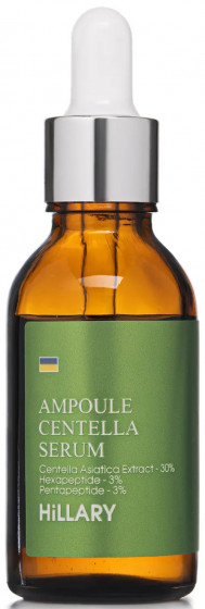 Hillary Ampoule Centella Serum - Ампульная сыворотка с центеллой