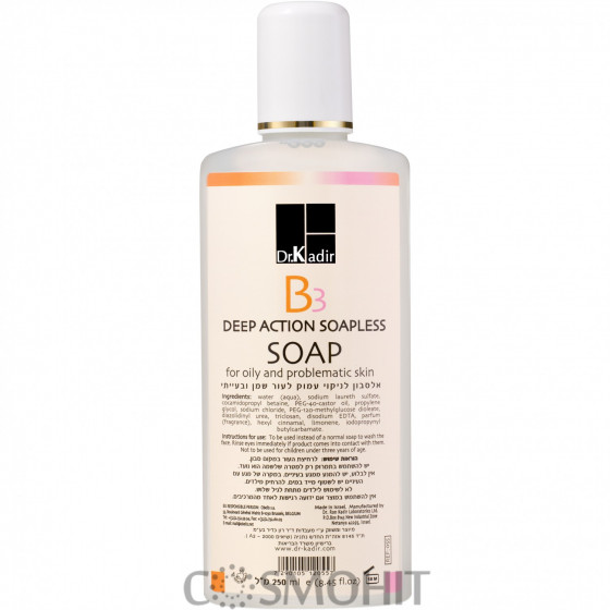 Dr. Kadir В3 Deep Action Soapless Soap For Problematic Skin - Очищающий гель для проблемной кожи глубокого действия - 1