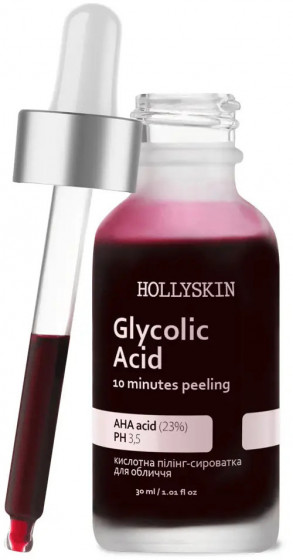 Hollyskin Glycolic Acid 10 Minutes Peeling - Кислотная пилинг-сыворотка для лица