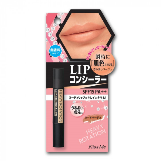 Isehan Heavy Rotation Lip Concealer - Корректор для губ