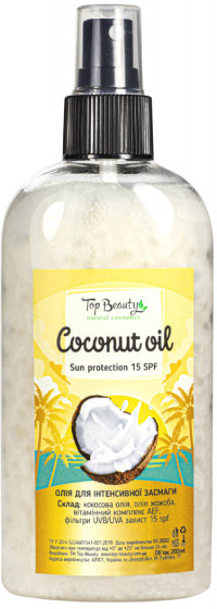 Top Beauty Coconut Oil SPF15 - Кокосовое масло для интенсивного загара - 1