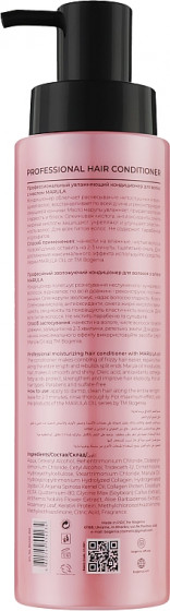 Bogenia Professional Hair Conditioner Marula Oil - Профессиональный увлажняющий кондиционер с маслом марулы - 1