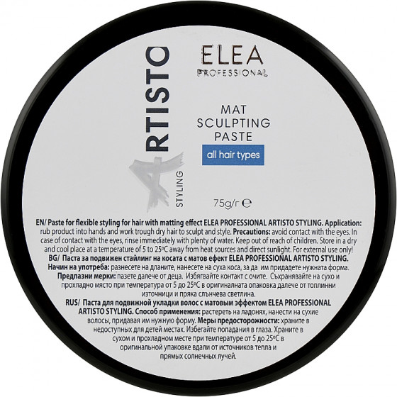 Elea Professional Artisto Mat Sculpting Paste - Паста с матовым эффектом