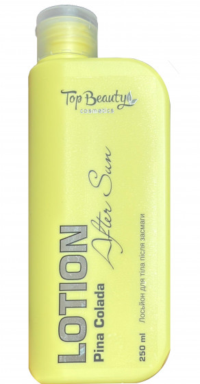 Top Beauty After Sun Lotion - Лосьон для тела после загара