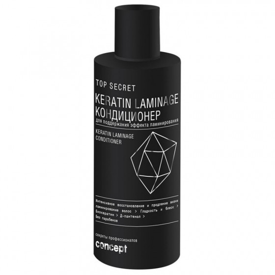 Concept Keratin Laminage Conditioner - Кондиционер для поддержания эффекта ламинирования