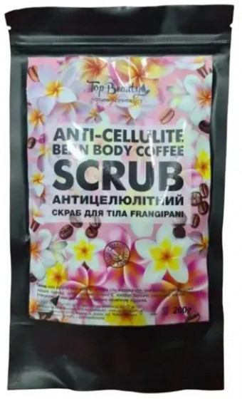 Top Beauty Perfumed Anti-cellulite Scrub "Frangipani" - Антицеллюлитный кофейный парфюмированный скраб для тела