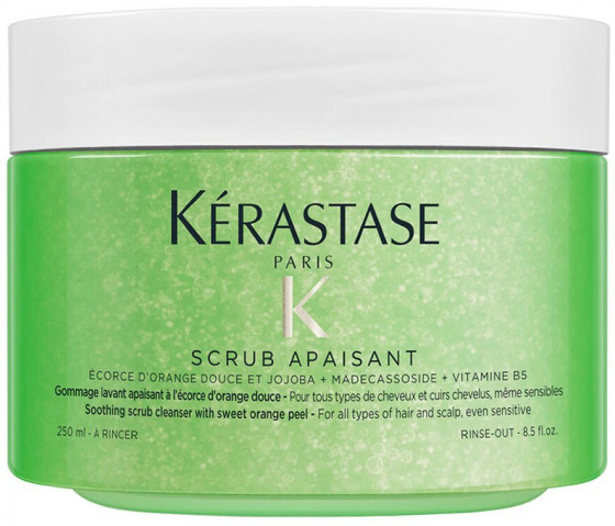 Kerastase Fusio-Scrub Apaisant - Успокаивающий скраб с цедрой сладкого апельсина