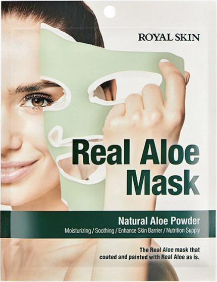 Royal Skin Real Aloe Mask - Маска для лица с алоэ вера