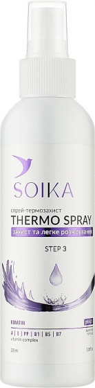 Soika Thermo Spray - Спрей-термозащита "Защита и легкое расчесывание" 