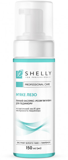 Shelly Foam Express Softener for Pedicure Soft Blade - Пенный экспресс-размягчитель для педикюра "Мягкое лезвие"