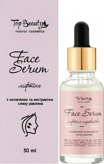 Top Beauty Face Serum - Лифтинговая сыворотка для лица с коллагеном и экстрактом слизи улитки - 1
