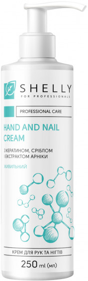 Shelly Cream for Hands and Nails with Keratin, Silver and Arnica Extract - Крем для рук и ногтей с кератином, серебром и экстрактом арники