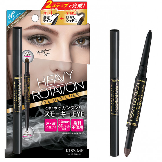 Isehan Havy Rotation Smoky Eyes - Подводка-лайнер для глаз - 2