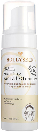 Hollyskin Snail Foaming Facial Cleanser - Очищающая пенка для умывания с муцином улитки