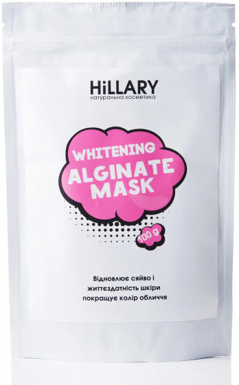 Hillary Whitening Alginate Mask - Отбеливающая альгинатная маска
