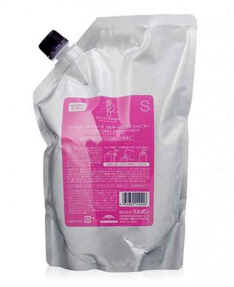 Milbon Deesse's Neu Due Silky Luxe Shampoo - Шампунь для нормальных волос, с проблемой спутывания