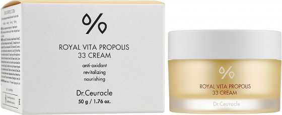 Dr.Ceuracle Royal Vita Propolis 33 Cream - Крем с экстрактом прополиса