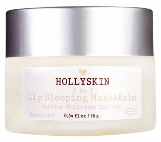 Hollyskin Lip Sleeping Mask & Balm - Восстанавливающая ночная маска-бальзам для губ