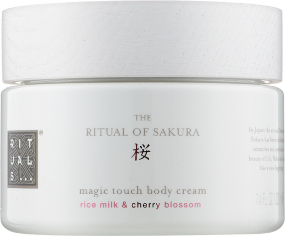 Rituals The Ritual Of Sakura Magic Touch Body Cream - Крем для тела