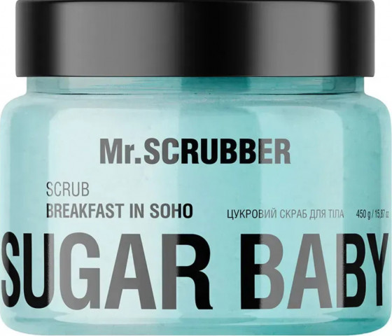 Mr.Scrubber Sugar Baby Scrub Breakfast in Soho - Сахарный скраб для тела