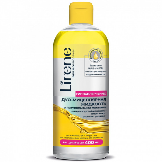 Lirene Micellar Solution - Дуо-мицеллярная жидкость с натуральными маслами