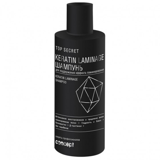 Concept Top Secret laminage shampoo - Шампунь для поддержания эффекта ламинирования