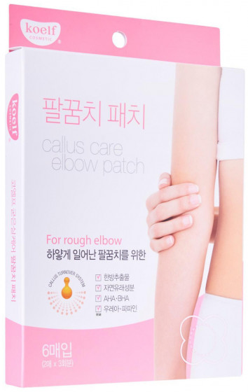 Petitfee & Koelf Callus Care Elbow Patch - Патчи для локтей