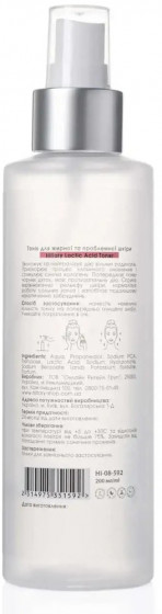 Hillary Lactic Acid Toner - Тоник для жирной и проблемной кожи лица - 1