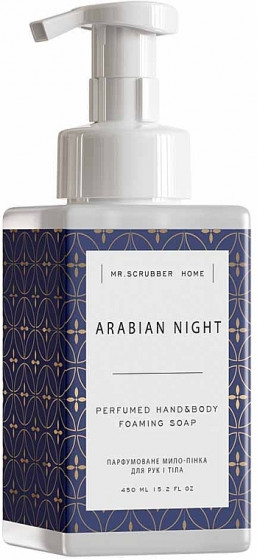 Mr.Scrubber Perfumed Hand & Body Foaming Soap "Arabian night" - Парфюмированное мыло-пенка для рук и тела