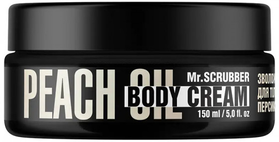 Mr.Scrubber Body Couture Peach Oil Body Cream - Увлажняющий крем для тела с маслом персиковых косточек