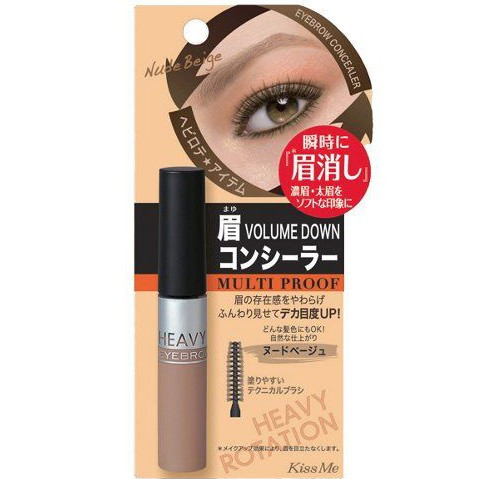 Isehan Heavy Rotation Eyebrow Concealer - Корректор для бровей