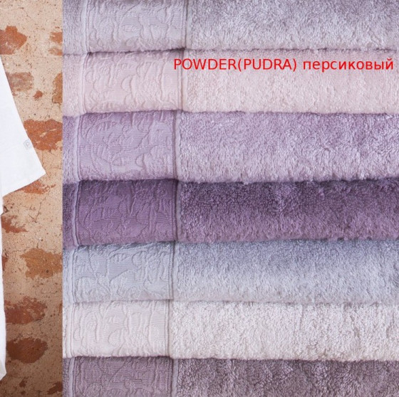 Pavia Solid Powder (PUDRA) персиковый - Набор полотенец 2 шт