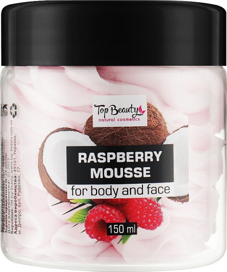 Top Beauty Raspberry Mousse - Баттер-суфле "Малина"