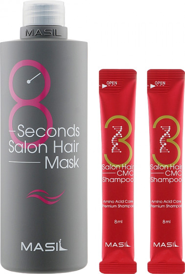 Masil 8 Seconds Salon Hair Mask Special Set - Набор для волос